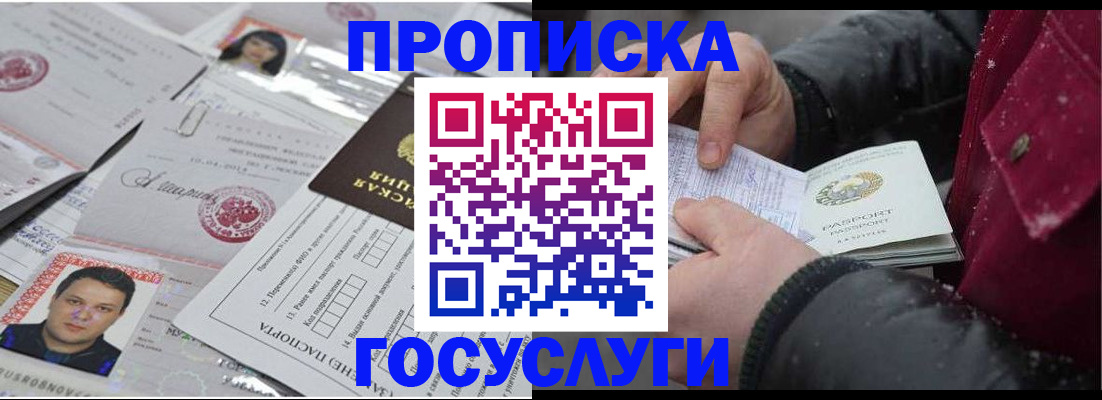 форма 3 в Вилюйске