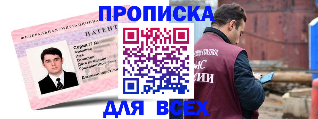 регистрация для школы в Вилюйске